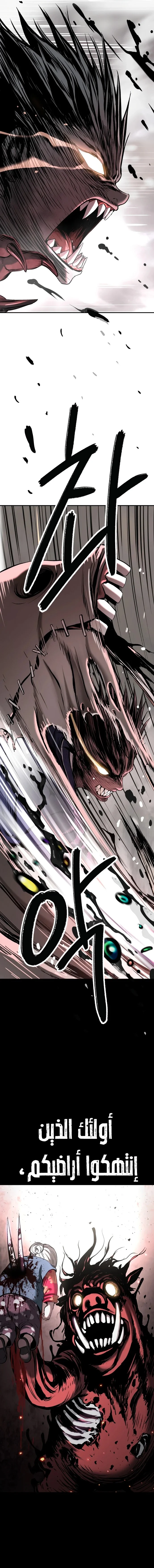 Read Oh! Dangun AR Manga Online