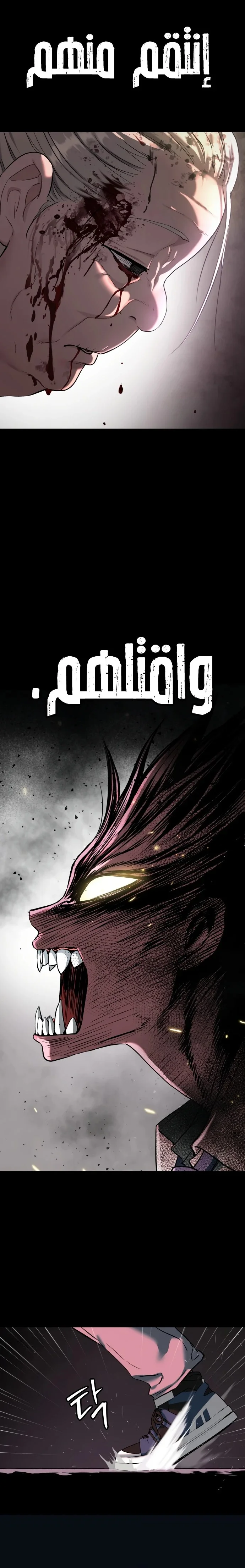 Read Oh! Dangun AR Manga Online
