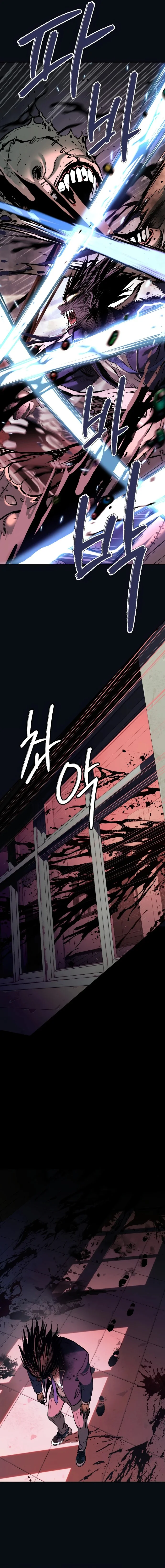 Read Oh! Dangun AR Manga Online