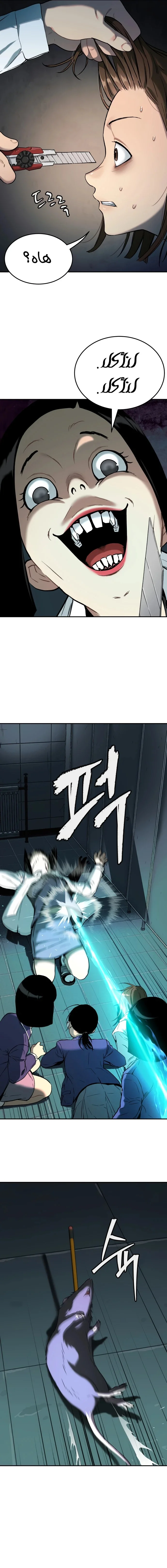 Read Oh! Dangun AR Manga Online