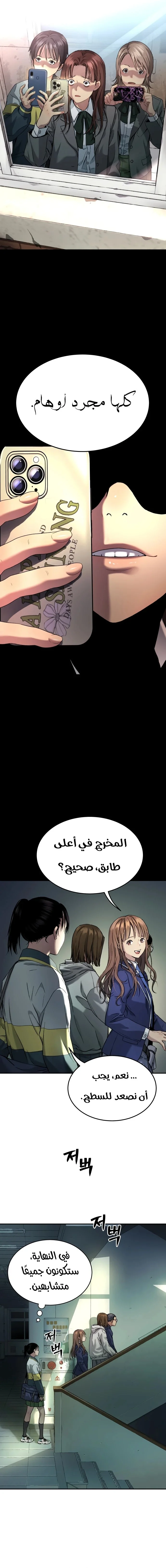 Read Oh! Dangun AR Manga Online