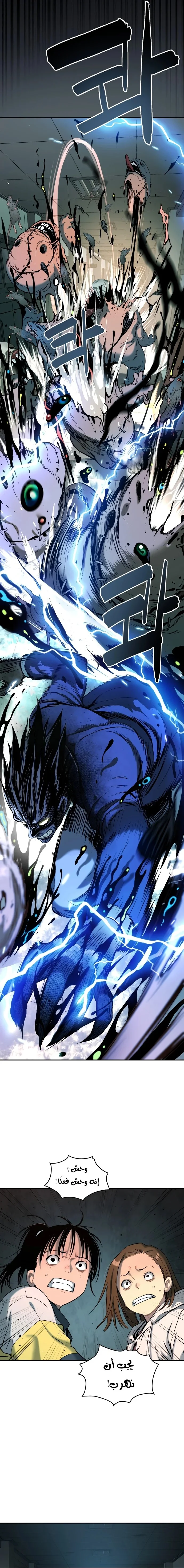 Read Oh! Dangun AR Manga Online