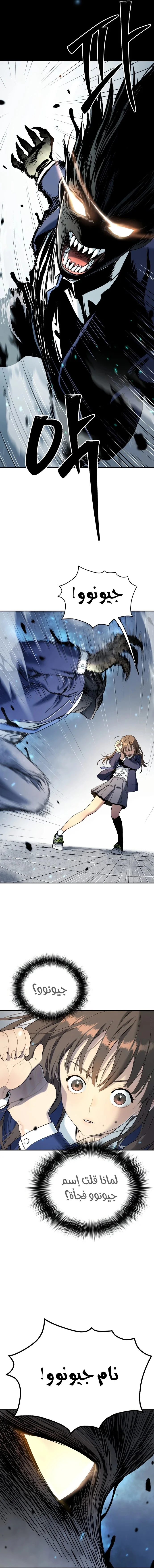 Read Oh! Dangun AR Manga Online