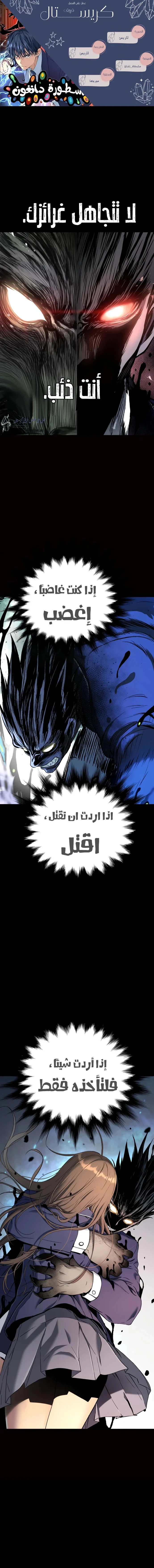 Read Oh! Dangun AR Manga Online