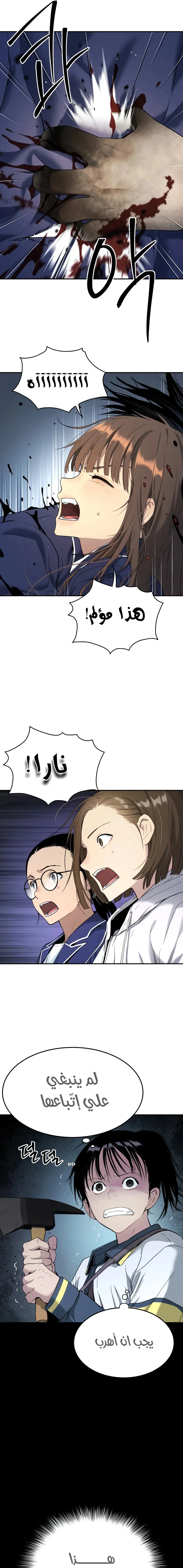 Read Oh! Dangun AR Manga Online