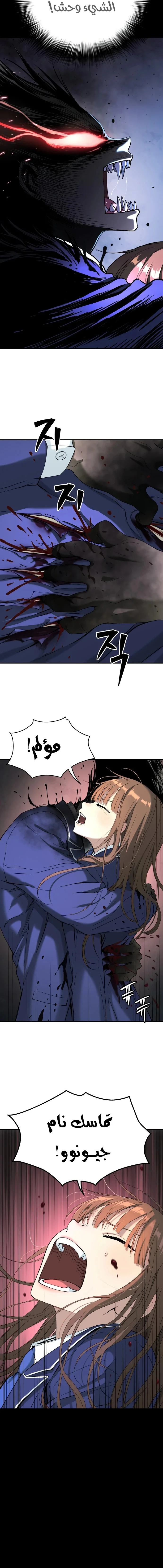 Read Oh! Dangun AR Manga Online