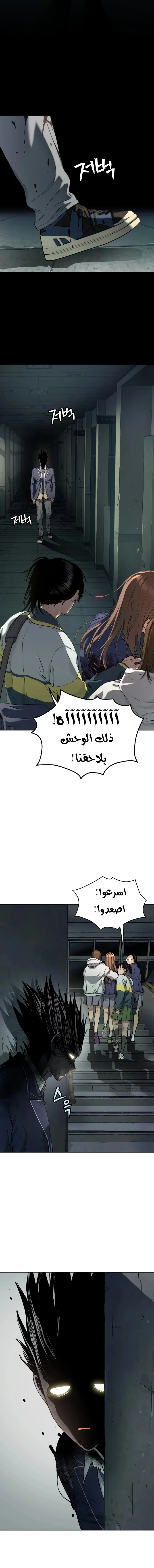 Read Oh! Dangun AR Manga Online
