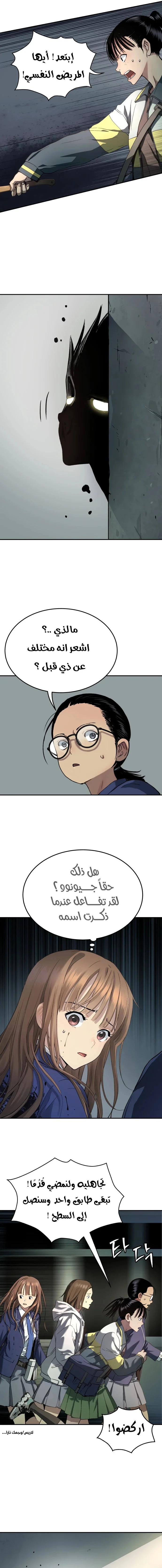 Read Oh! Dangun AR Manga Online