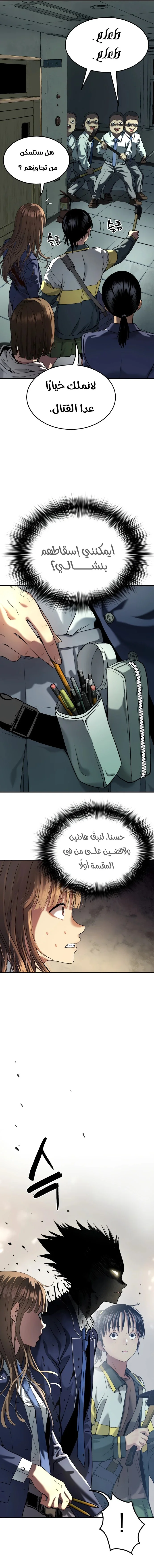 Read Oh! Dangun AR Manga Online