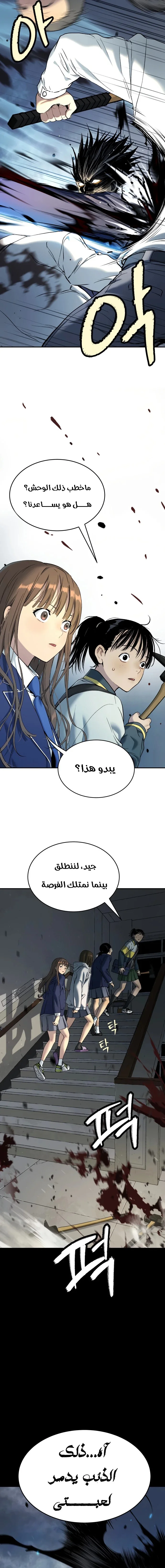 Read Oh! Dangun AR Manga Online