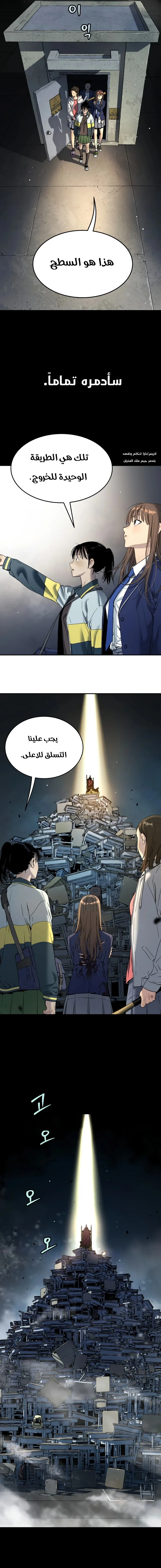 Read Oh! Dangun AR Manga Online