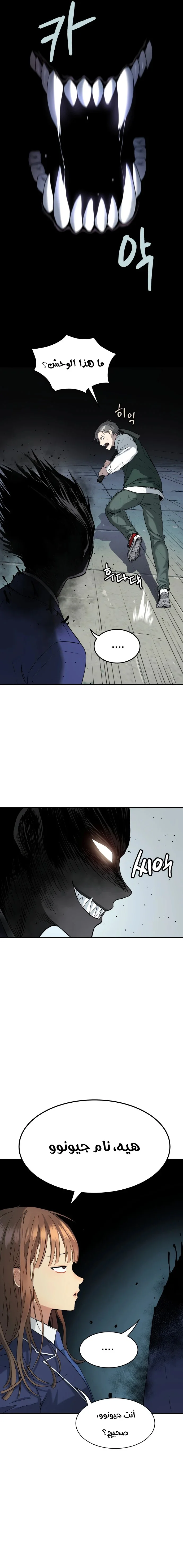 Read Oh! Dangun AR Manga Online