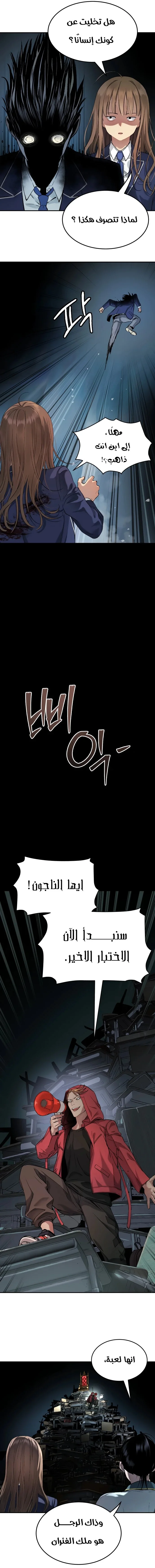 Read Oh! Dangun AR Manga Online