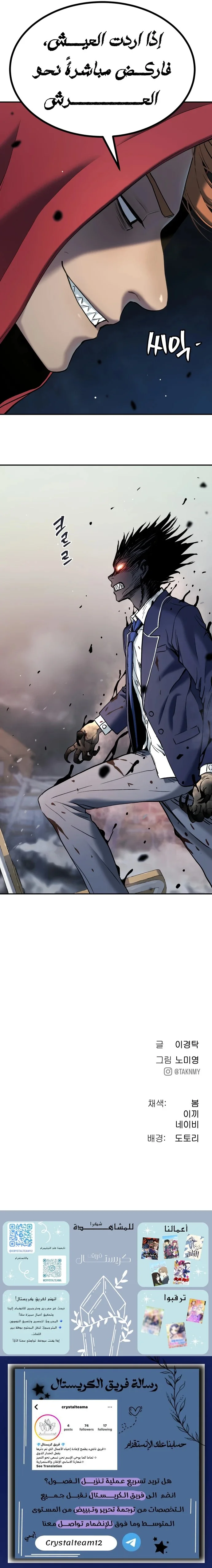 Read Oh! Dangun AR Manga Online
