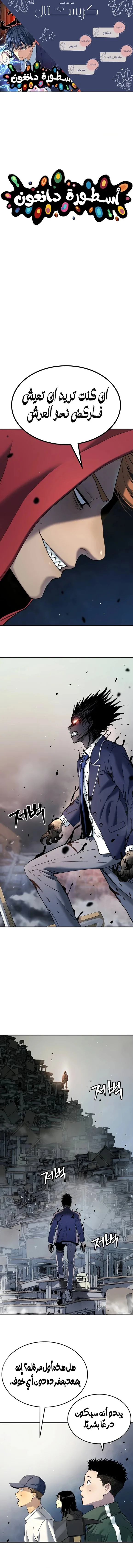 Read Oh! Dangun AR Manga Online