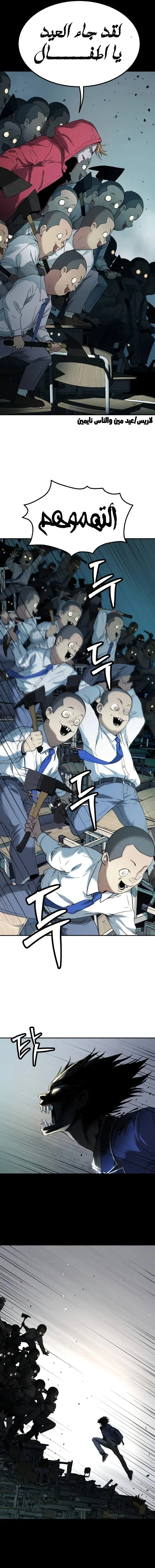 Read Oh! Dangun AR Manga Online