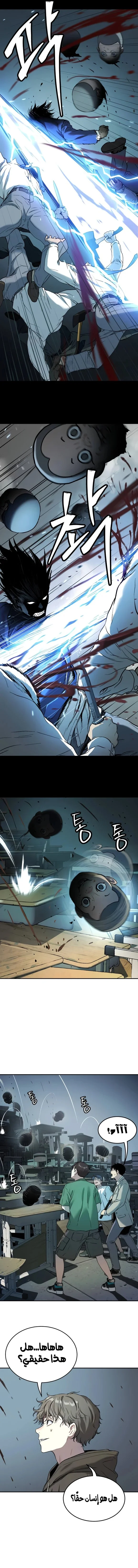 Read Oh! Dangun AR Manga Online