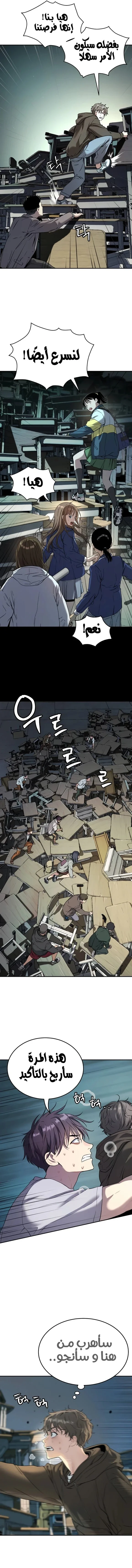Read Oh! Dangun AR Manga Online