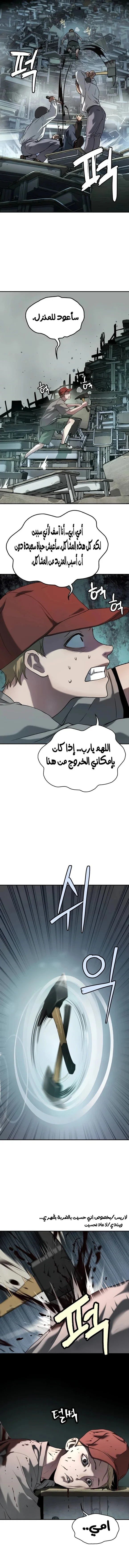 Read Oh! Dangun AR Manga Online