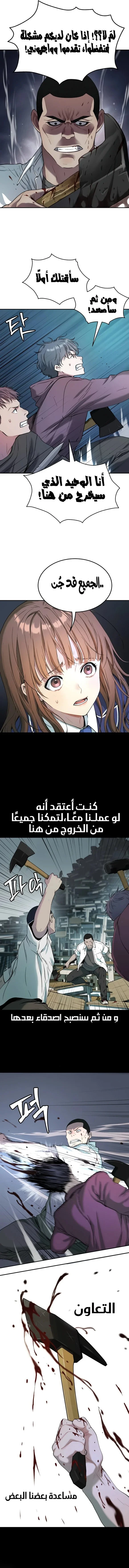Read Oh! Dangun AR Manga Online