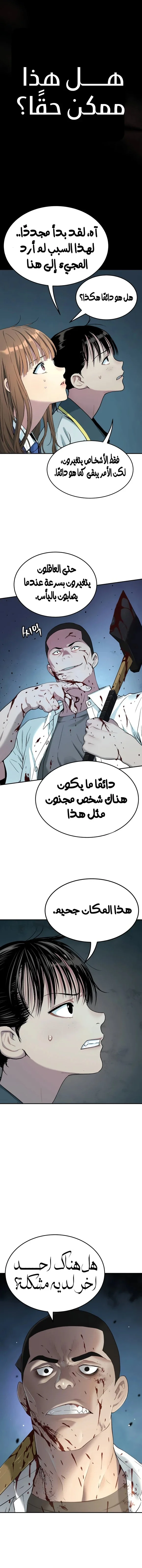 Read Oh! Dangun AR Manga Online