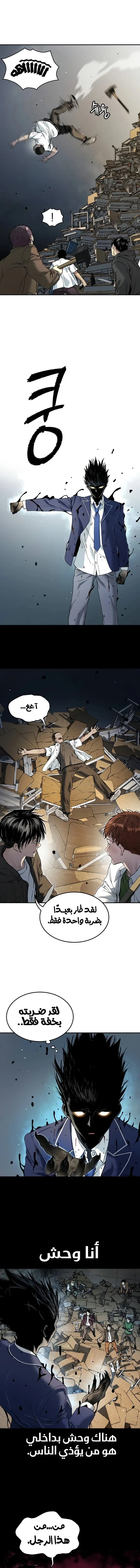 Read Oh! Dangun AR Manga Online