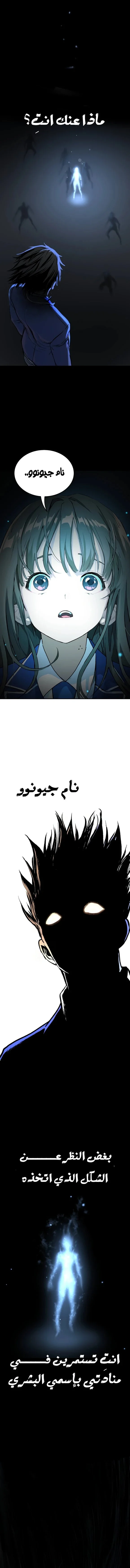 Read Oh! Dangun AR Manga Online