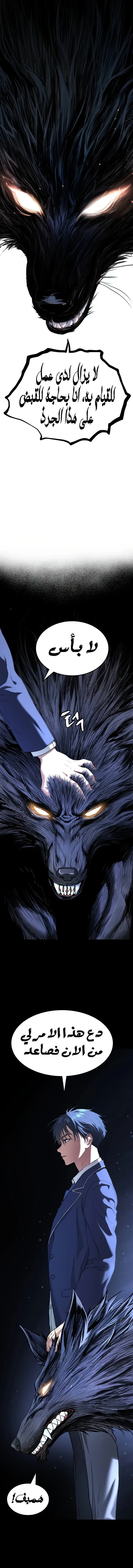 Read Oh! Dangun AR Manga Online