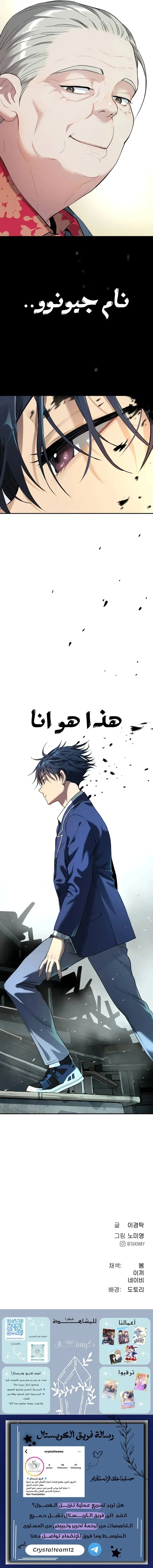 Read Oh! Dangun AR Manga Online