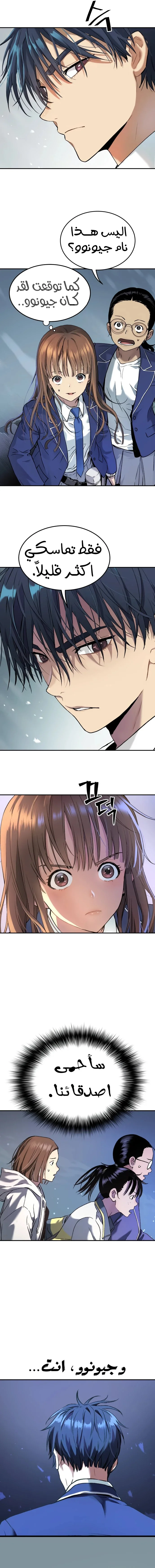 Read Oh! Dangun AR Manga Online
