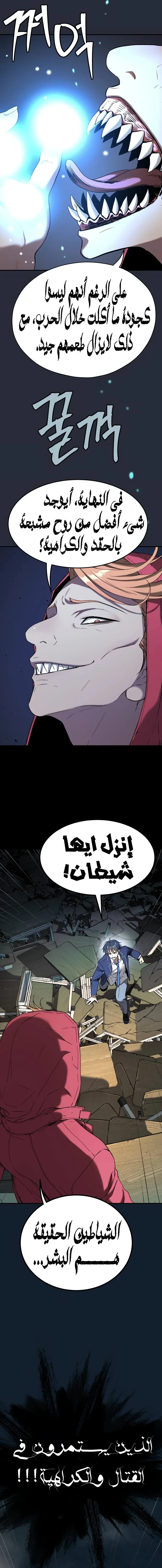 Read Oh! Dangun AR Manga Online