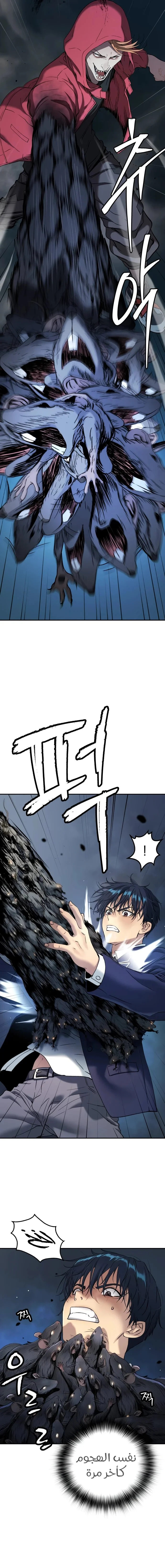 Read Oh! Dangun AR Manga Online