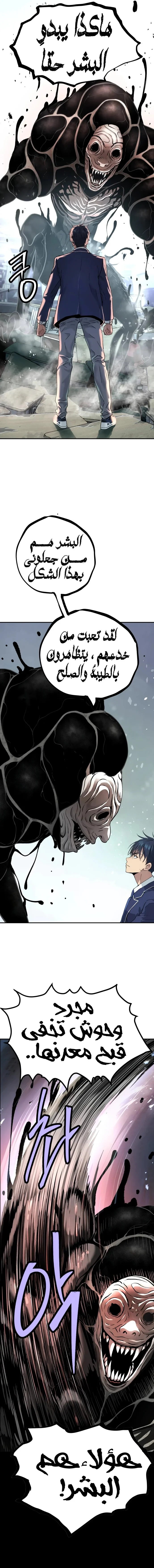 Read Oh! Dangun AR Manga Online