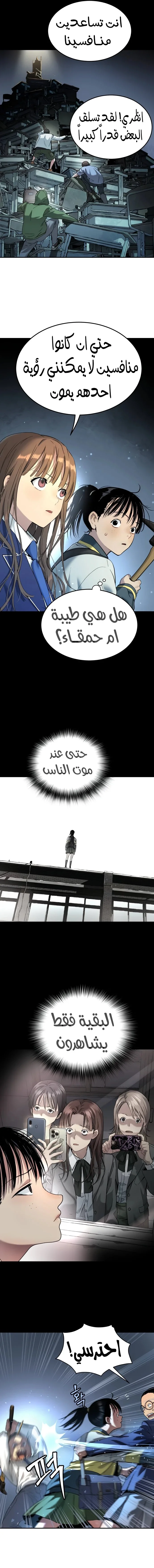 Read Oh! Dangun AR Manga Online