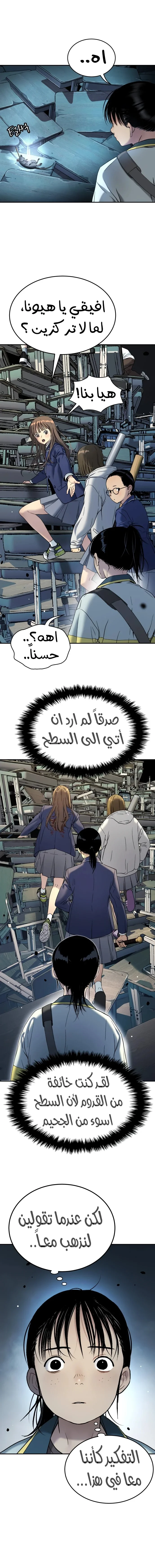 Read Oh! Dangun AR Manga Online
