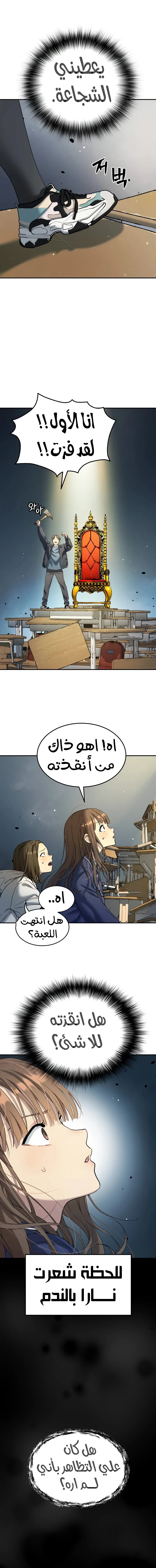 Read Oh! Dangun AR Manga Online