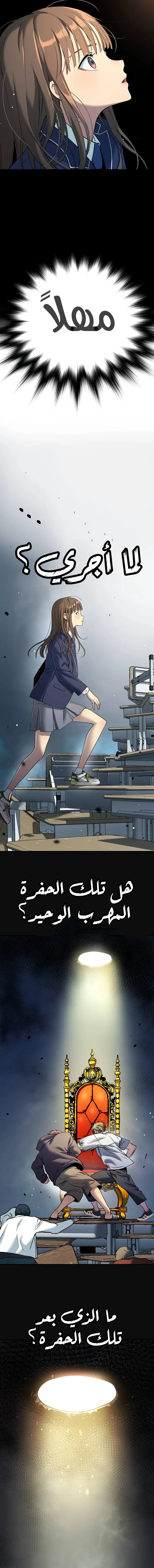Read Oh! Dangun AR Manga Online