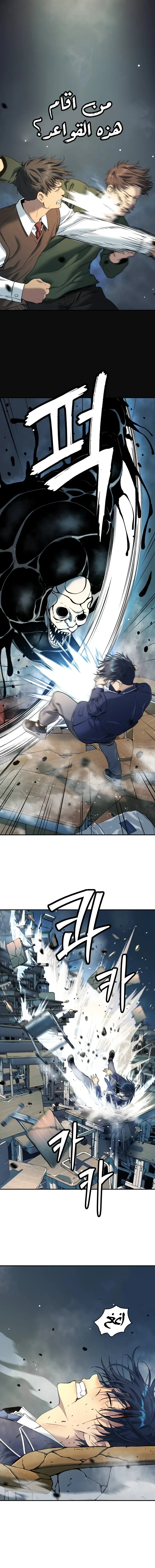 Read Oh! Dangun AR Manga Online