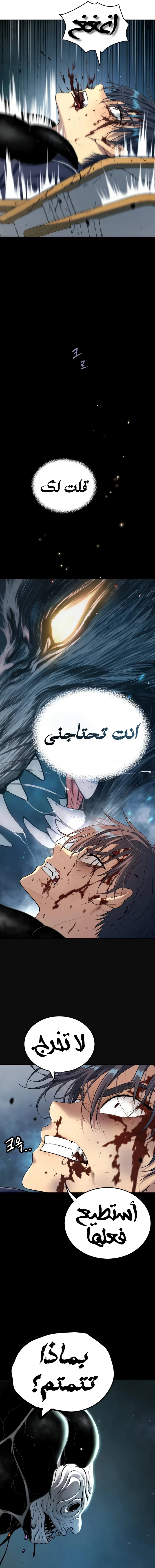 Read Oh! Dangun AR Manga Online