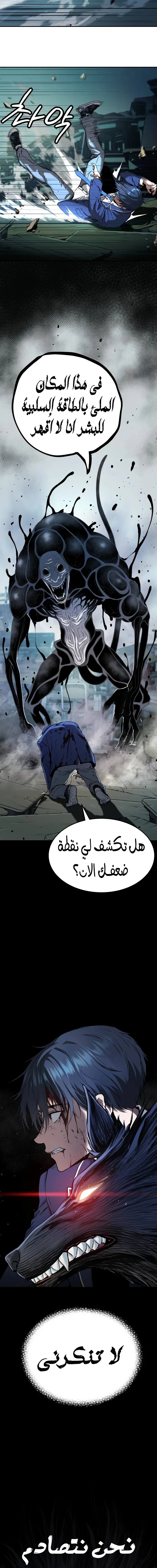 Read Oh! Dangun AR Manga Online