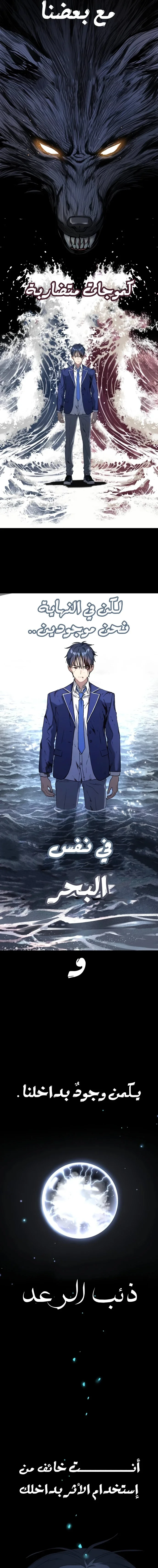 Read Oh! Dangun AR Manga Online
