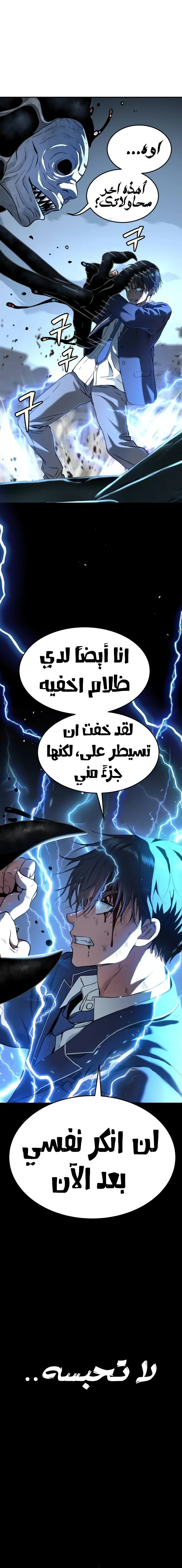 Read Oh! Dangun AR Manga Online
