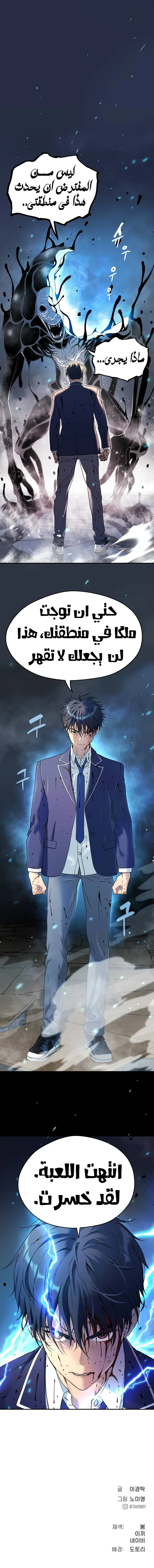 Read Oh! Dangun AR Manga Online