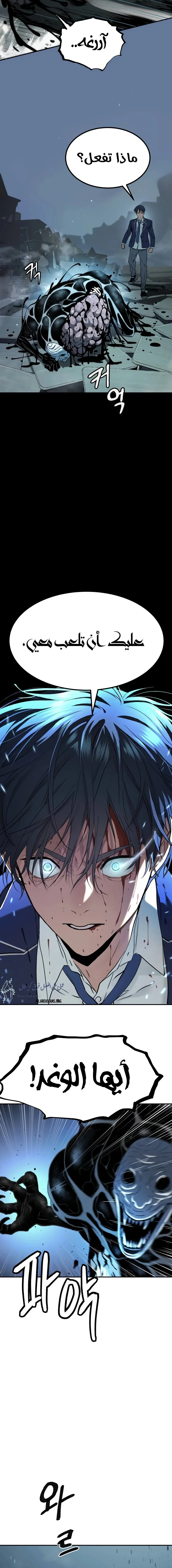 Read Oh! Dangun AR Manga Online