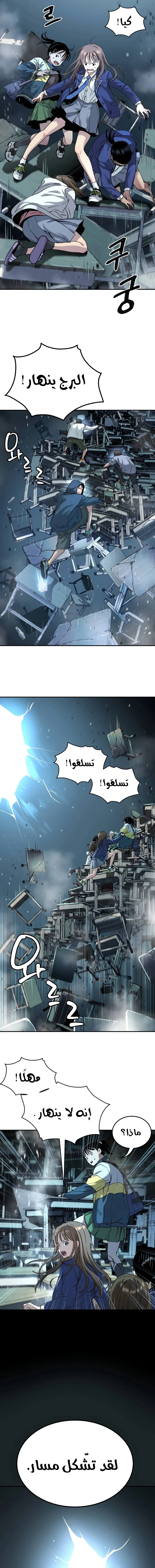 Read Oh! Dangun AR Manga Online