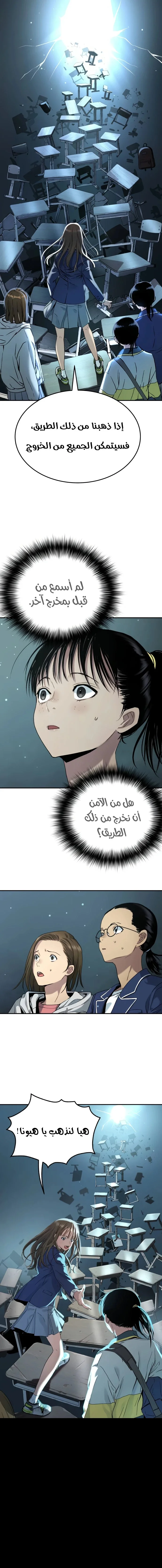 Read Oh! Dangun AR Manga Online