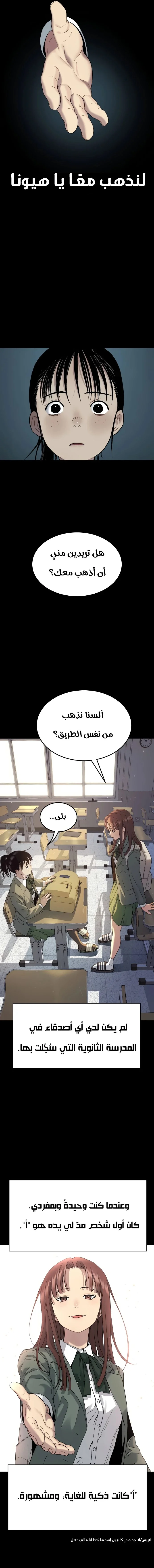 Read Oh! Dangun AR Manga Online