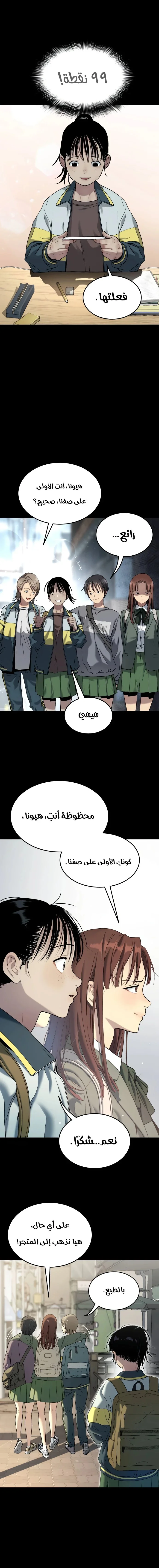 Read Oh! Dangun AR Manga Online