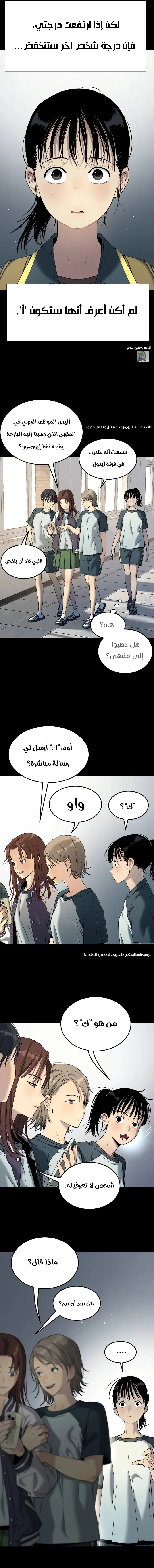 Read Oh! Dangun AR Manga Online
