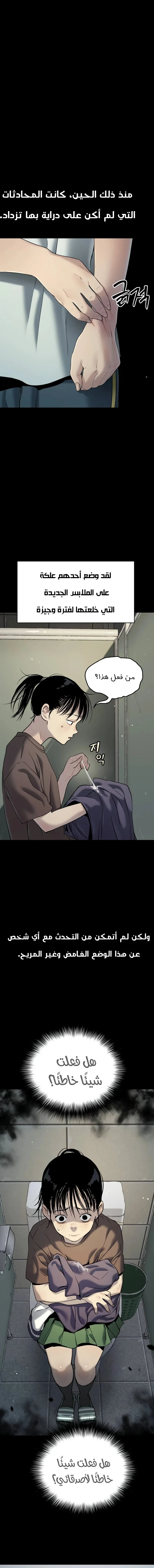 Read Oh! Dangun AR Manga Online